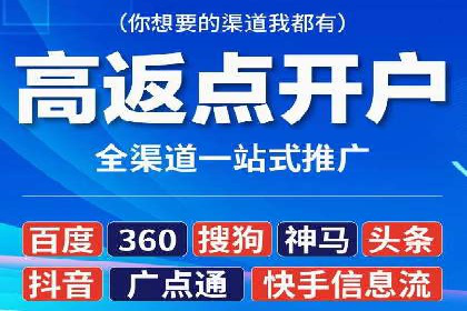 信息流广告竞价实战：案例分析及启示